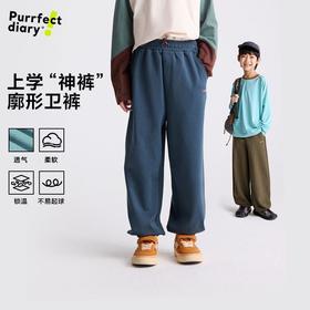 【咕噜日记】童装儿童廓形卫裤2025秋冬季男女童透气休闲束脚运动长裤PDK2508