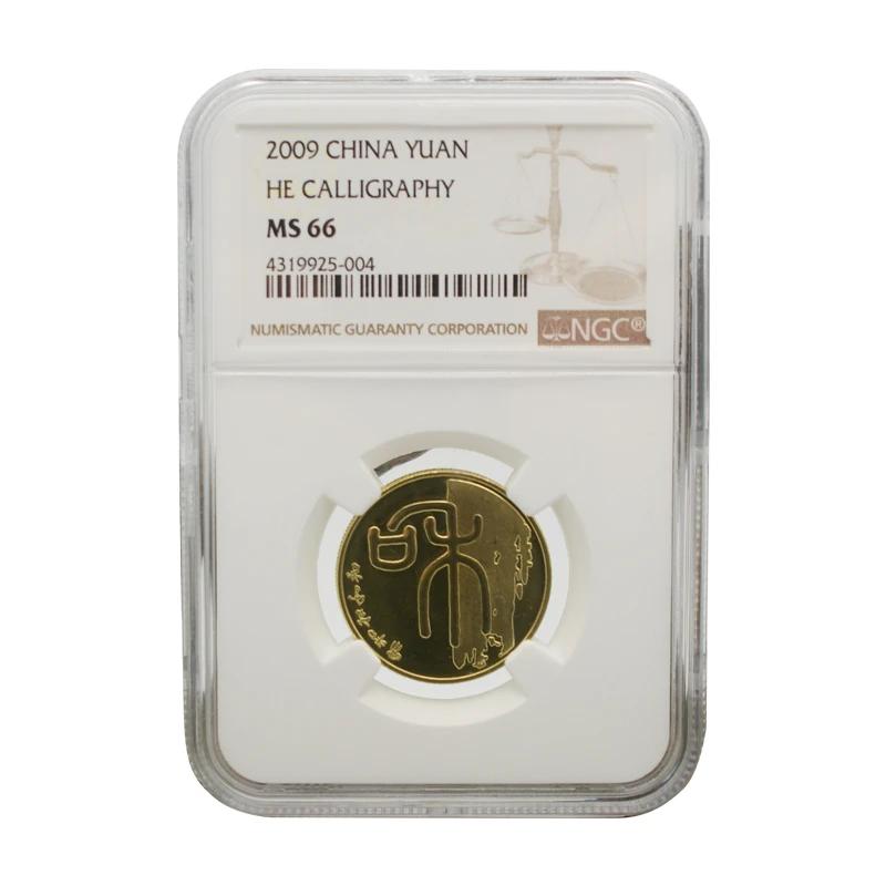 【秒杀】和字纪念币 一组 二组 三组 四组 NGC评级币