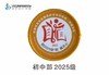 定制深圳市龙华区教育科学研究院第二附属学校校徽礼服布标包邮51 商品缩略图3
