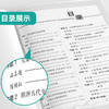【备考2026】 安徽中考历史 安徽省中考试卷精选 商品缩略图1