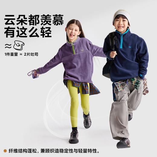 fx-咕噜日记童装儿童摇粒绒卫衣秋冬亲子款男女童保暖立领上衣内搭潮PDWY2507 商品图3