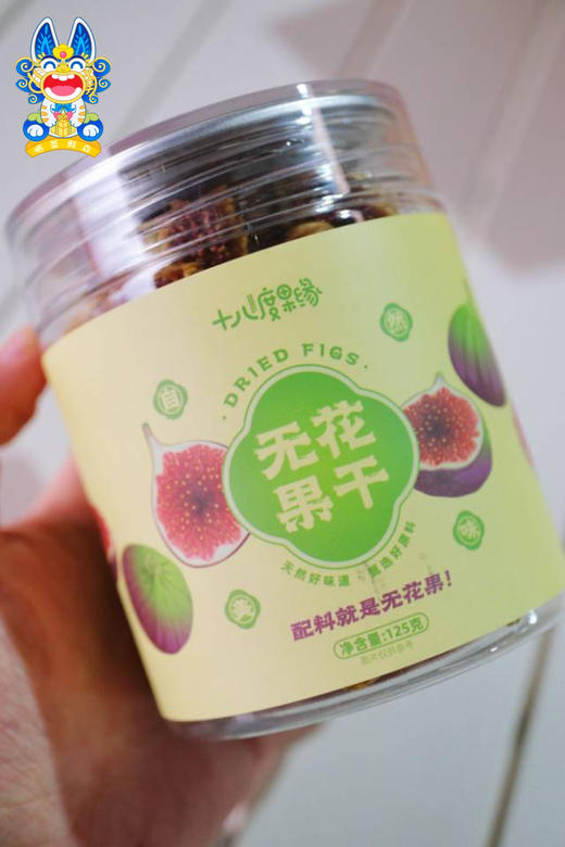 📦巨火🔥【零添加无花果干】格莱斯&巴奈劳随机组合3罐装（包邮） 商品图1