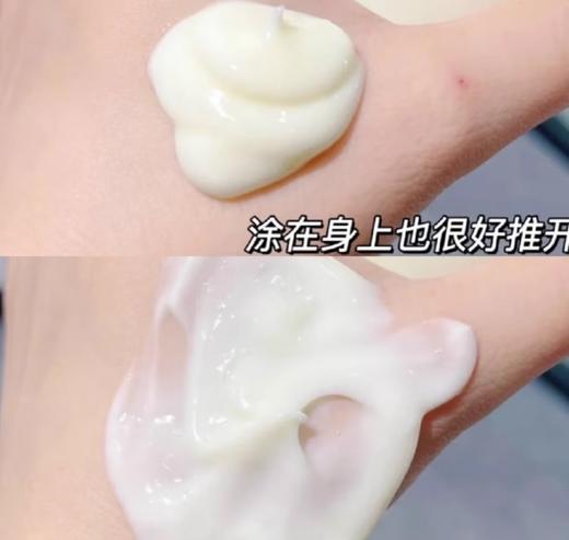 【10.12王炸割肉价】科颜氏全身滋润保湿柔软护肤乳身体乳250ml乳液 商品图2