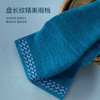 洁丽雅盘长纹毛巾纯棉洗脸家用吸水面巾加厚送礼寝室宿舍不易掉毛 商品缩略图1