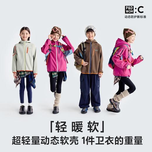 咕噜日记儿童加厚软壳外套杜邦三防2025秋冬男童女童保暖夹克上衣PDWT2520 商品图1