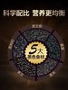 云耕物作红糖五黑羹 五红粉养生杂粮黑芝麻黑豆桑葚代餐粉五谷羹 商品缩略图1