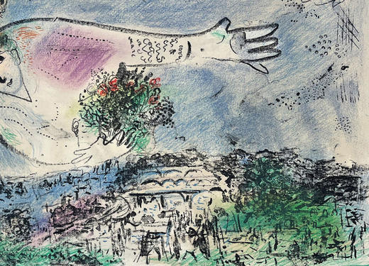 独角鹿西洋古董 1970年法国现代艺术家夏加尔签名出品「Au dessus de Paris 俯瞰巴黎」限量彩色石版画 商品图2