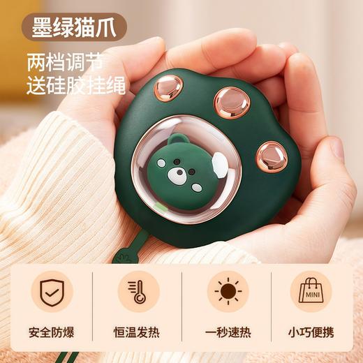 秋冬爆款【猫爪暖手宝】usb充电防爆便携速热暖宝宝 卡通冬季送女朋友礼品 商品图7