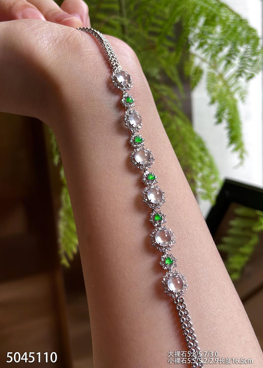 5045110、蛋面手链。具体价格微信咨询 商品图1