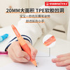 德国思笔乐3.15两支胖胖铅学生书写套装大容量铅笔mg 商品缩略图3