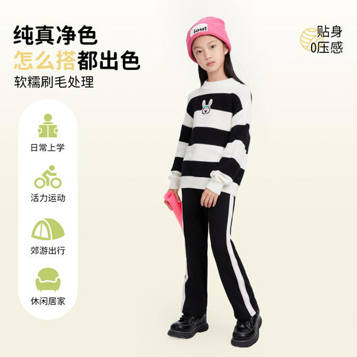 女童全腰针织单裤秋季新款安奈儿童装EG536563 商品图3