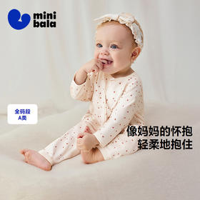 迷你巴拉婴儿连体衣宝宝爬服亲肤柔软萌趣居家爬服秋季新款