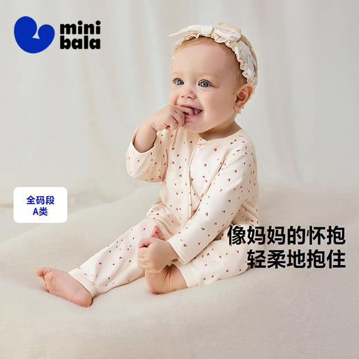 迷你巴拉婴儿连体衣宝宝爬服亲肤柔软萌趣居家爬服秋季新款 商品图0