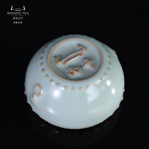 问鼎汝瓷丙午战鼓杯 商品图4