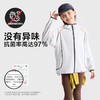 咕噜日记儿童轻量运动撞线外套2025秋季男童女童保暖连帽户外夹克PDWT2503 商品缩略图3
