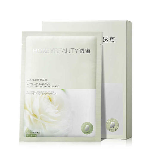 [山茶花面膜]【49.9任选3件 | 79.9任选5件 | 专区满3件送唇釉】透蜜山茶精华保湿面膜25g*10片 商品图4