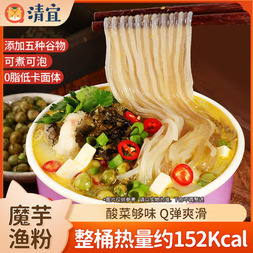 【满149-100】五谷魔芋渔粉*2桶 商品图1