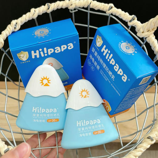 海龟爸爸小雪山防晒霜新款   婴童纯物理防晒隔离紫外线婴儿物理防晒乳 商品图5