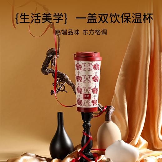 纯耕530ml双萃保温杯、食品级水杯杯子学生儿童便携简约不锈钢冬季保暖杯;红色无货发蓝色 商品图1