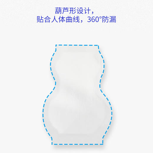 贝莱康牌计量型产妇卫生巾（3片装XXL）BLK-B093 商品图3
