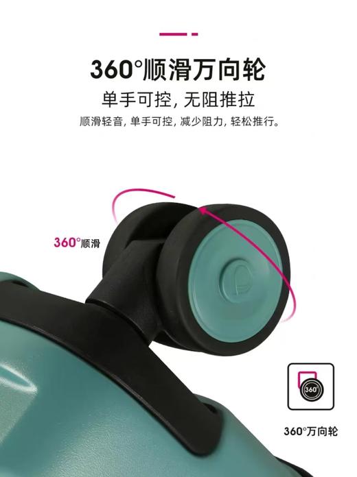 【外交官】B5F 拉杆箱TC-2608系列 商品图2