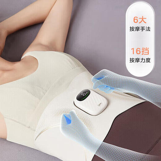 美的加热按摩腰带 | 三挡热敷选择，拯救腹部冰凉，缓解痛苦；轻肤透气，加速排汗【3-5天发出】 商品图2