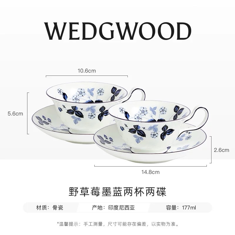【WEDGWOOD】威基伍德野草莓墨蓝餐具骨瓷茶杯碟马克杯