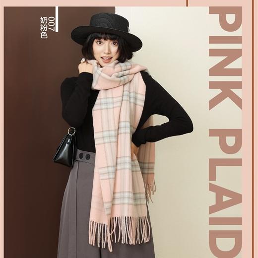 C&C明星同品牌 轻奢羊毛/羊羔绒围巾（礼盒+礼袋装） 商品图0