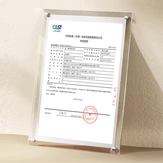 漾一弹润紧致面霜50g 商品图1