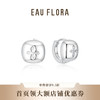 【幸运】四叶草耳扣·金银双色 商品缩略图1