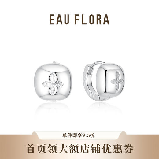 【幸运】四叶草耳扣·金银双色 商品图1