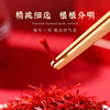 【象记】礼盒装藏红花2克*8瓶装-礼盒装 商品缩略图3