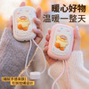 秋冬【暖手宝充电宝】带线二合一 usb便携式迷你暖宝宝生日礼物调温  商品缩略图0