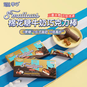 ChocZero 零巧棉花糖牛奶巧克力棒 210g/盒（6条） 0蔗糖 美国进口休闲零食
