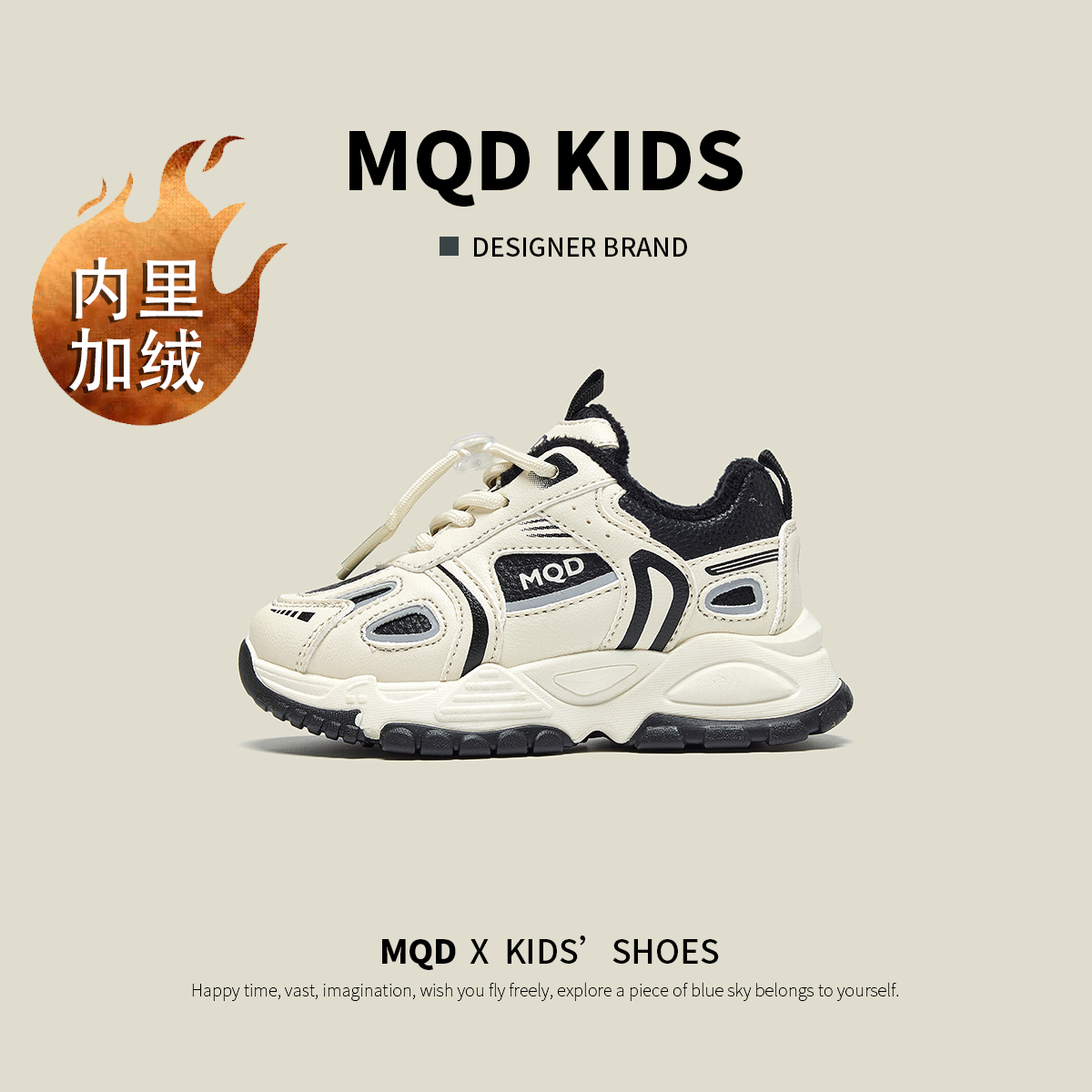 【ZY马骑顿】冬季儿童运动鞋