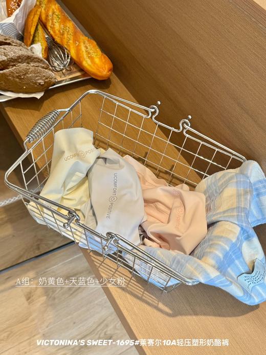 【GZ】无忧购3条装莱赛尔10A轻压塑形奶酪裤天然桑蚕丝10A抑菌底裆1695（截单后3-5天发货) 商品图13