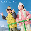 巴拉巴拉balaOne童装儿童羽绒服女童男童2025年连帽冬季蓄热外套 商品缩略图1