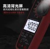 【HDXK】万用表 德UT204+ 商品缩略图2