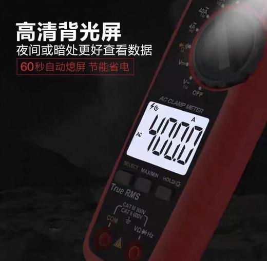 【HDXK】万用表 德UT204+ 商品图2