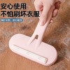 【捡漏！第二件0元！】毛呢大衣刮毛器 衣服剃毛球去球器 手动衣物起球除毛神器 家用修剪器 商品缩略图2