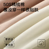 N2-【50支精梳棉】3条装冰丝裸感 凉感透气轻薄舒适无痕三角内裤中腰女士内裤女  星轨织梦 商品缩略图6