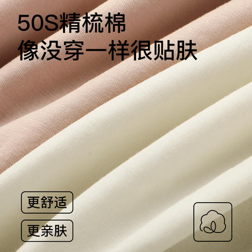 N2-【50支精梳棉】3条装冰丝裸感 凉感透气轻薄舒适无痕三角内裤中腰女士内裤女  星轨织梦 商品图6