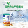 尚品驼有机纯驼乳粉300g 商品缩略图1