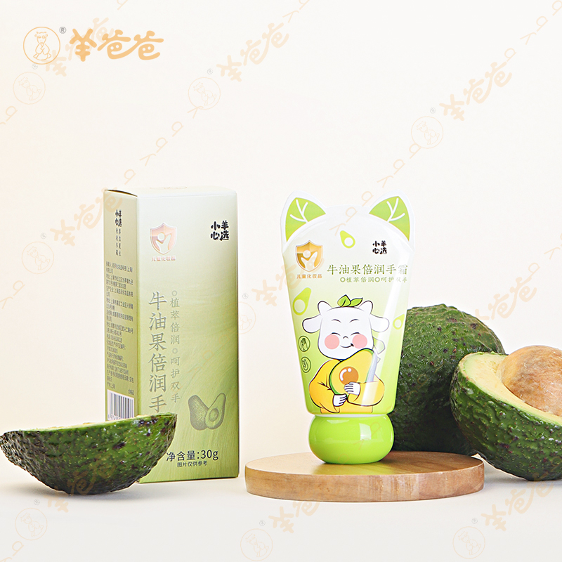 【牛油果倍润手霜】 橘果清香 随时护手润嘟嘟   润肤必备👍