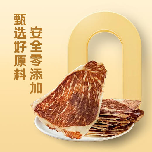 咔叽鹿安格斯牛排脆原味25g风干牛肉牛排脆片 高蛋白配料干净休闲零食 商品图6