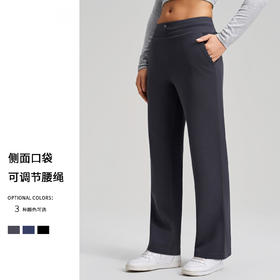 跃牌【安琪拉系列】瑜伽裤阔腿运动裤女直筒休闲宽松瑜伽长裤CK-5062