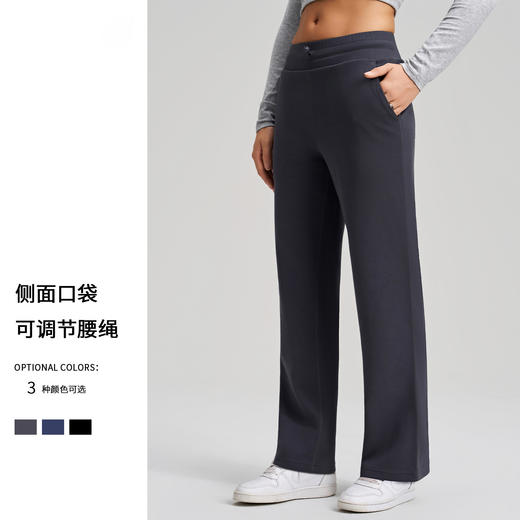 跃牌【安琪拉系列】瑜伽裤阔腿运动裤女直筒休闲宽松瑜伽长裤CK-5062 商品图0