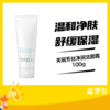 芙丽芳丝净润洗面霜100g 商品缩略图0