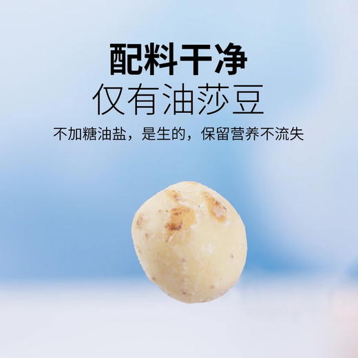 疆沙莎·图木舒克脱皮油莎豆  长在地下的“核桃”  多规格可选 商品图4