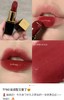 全球购正品TF口红全集 商品缩略图11